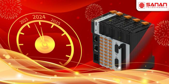 Реци збогом 2024, Добро дошли 2025